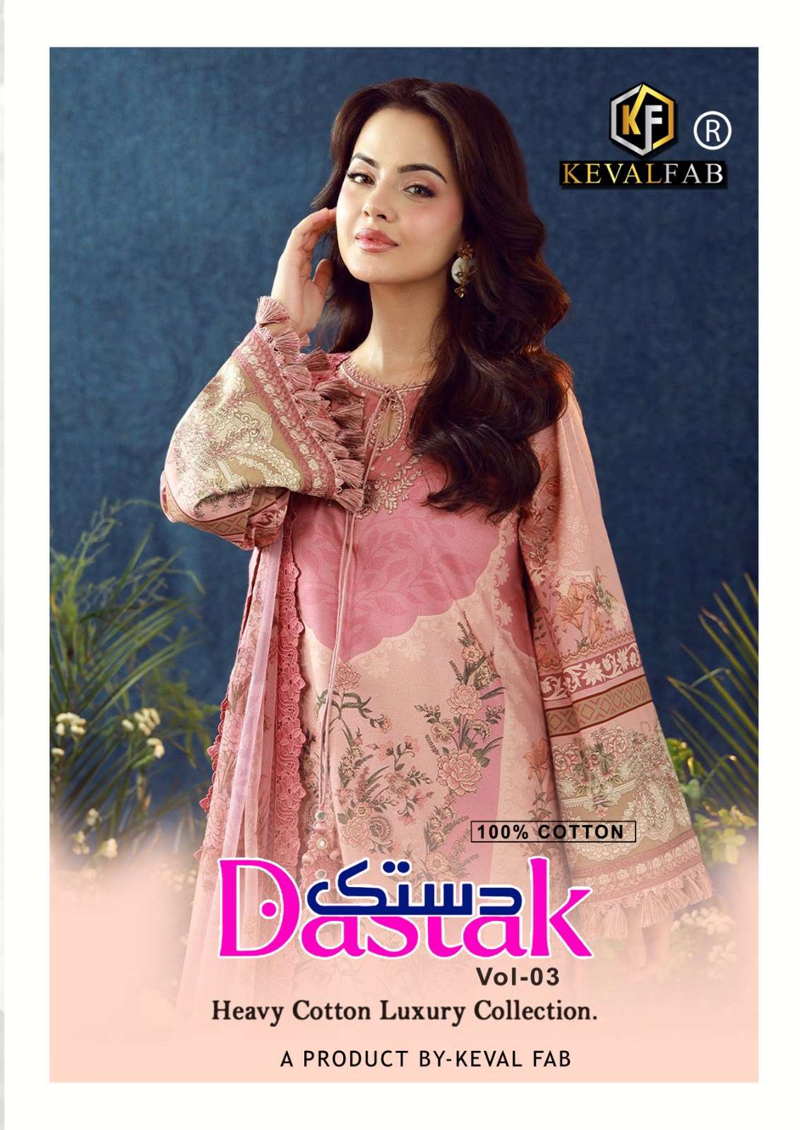 DASTAK VOL - 03 BY KEVAL FAB